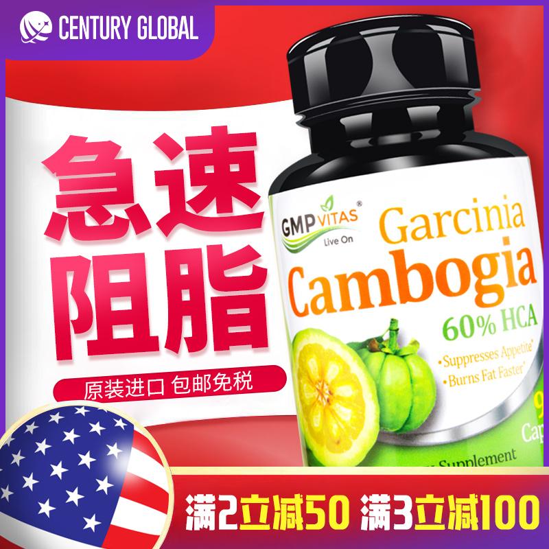 Teng Huang Fruit Dead Capsule Phòng thủ Teng Huang Guo Guo Chiết xuất thảm và Dowlite để chôn vùi chất béo và giảm mỡ bụng của Mỹ