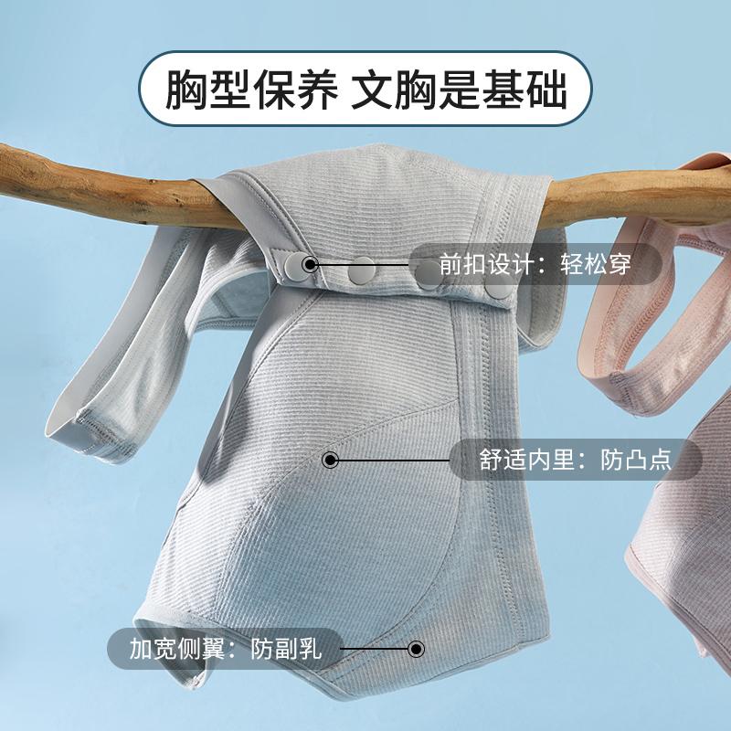 Áo vest cotton nguyên chất kiểu khóa trước đồ lót mẹ áo ngực không gọng thép dành cho người trung niên và người cao tuổi áo ngực cỡ lớn lưng đẹp không có mút mùa hè