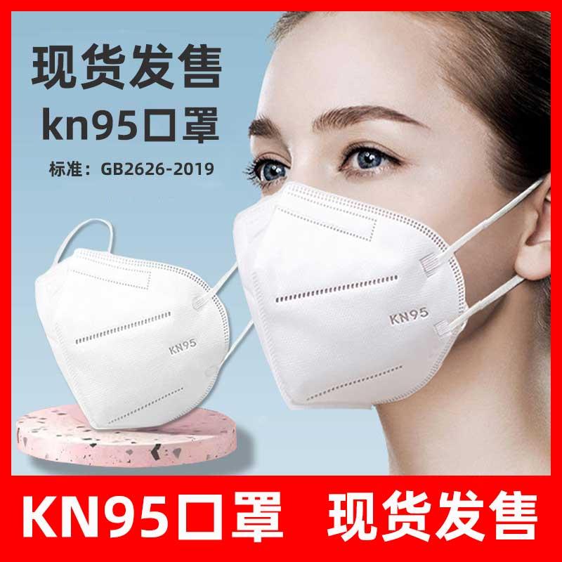 Mặt nạ Stenciled KN95 3D ba chiều bảo vệ năm lớp giá trị cao chống sương mù mùa đông dành cho người lớn dày thoáng khí chống tai