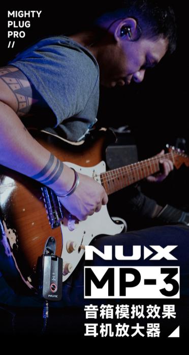 NUX MP-3 Đàn Guitar Bass Hiệu Ứng Toàn Diện Thiết Bị Mạnh Cắm PRO Bluetooth Sống Khuếch Đại Tai Nghe