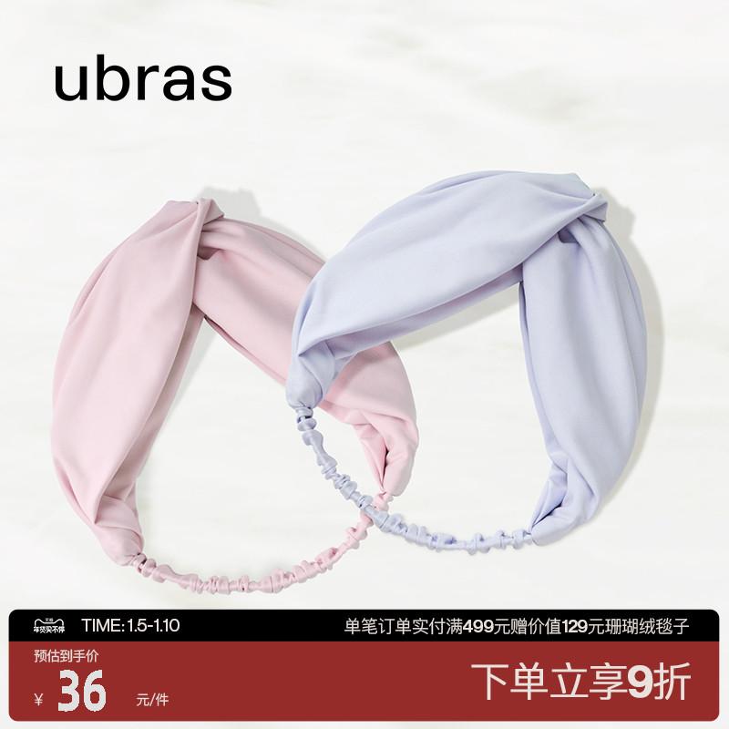 Ubras Pháp kink đàn hồi cao rửa mặt nạ trang điểm thoải mái không chặt headband headband thun đô nữ