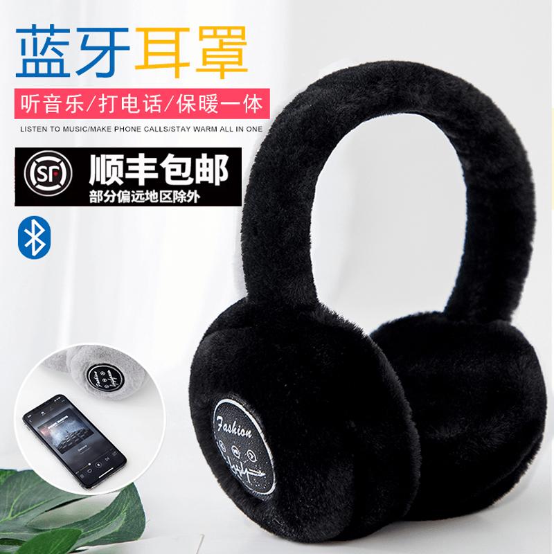 Tai Nghe Bluetooth Gắn Đầu Không Dây Âm Nhạc Ấm Bịt Tai Cuộc Gọi Sang Trọng Tai Nghe Nhét Tai Unisex Bịt Tai Bằng Lúa Mì