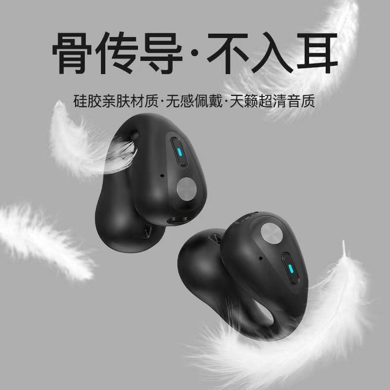 Thích hợp cho Huawei Tai nghe Bluetooth dẫn truyền xương thật thể thao không dây không treo trong tai kẹp tai loại 2023 nữ mới