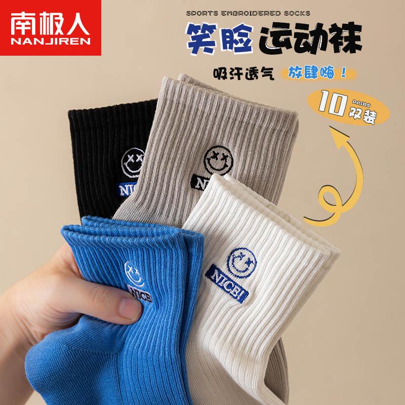 Vớ ống trung Nanjiren mới mùa thu đông cotton nguyên chất Vớ Zhuji nam khử mùi thấm hút mồ hôi thể thao ống dài thủy triều vớ ins