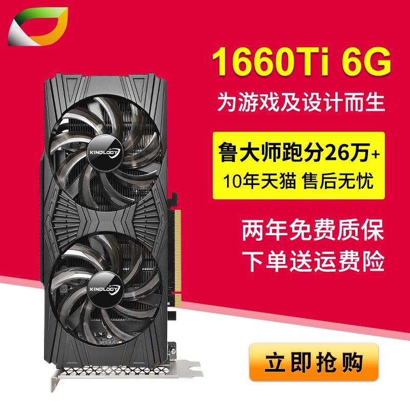 Card đồ họa game thể thao điện tử cao cấp Kanoji GTX1660Ti 6G