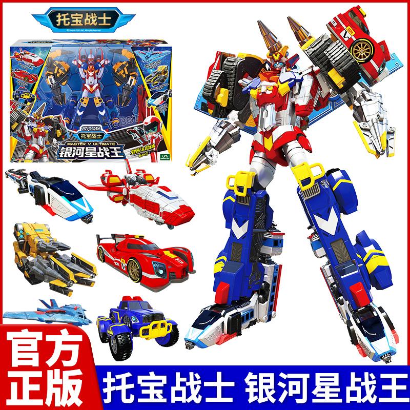 Galaxy Detective Tobow Warrior Galaxy Star Wars Robot biến hình Đồ chơi trẻ em Mech King Kong Boy Brothers