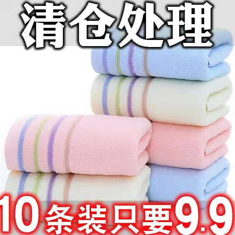 10 Gói Khăn Cotton Giặt Hộ Gia Đình Trưởng Thành Lớn Khăn Mặt Mềm Mại Thấm Nước Dày Cotton Tặng Khăn Tay Bán Buôn