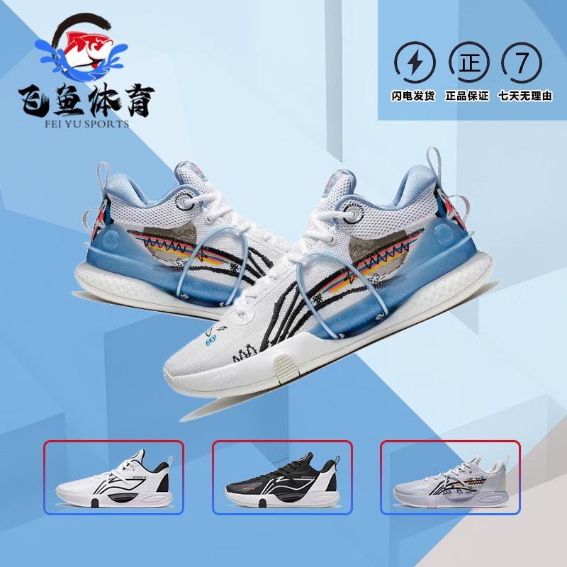 Lớp lót Li Ning Flash VIII Christmas Men's Low -glore Wear -Resistant FOCLE SHOBLE BOTSTAON ABAS005