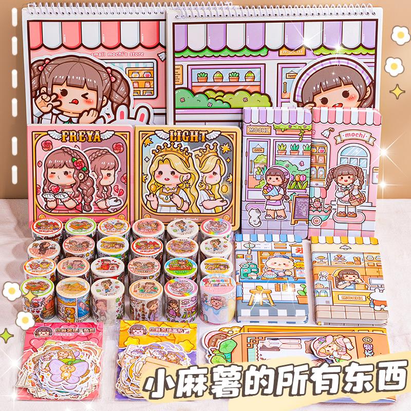 Sổ tay ma thuật Little mochi series mới dễ thương ins girl notebook tape trọn bộ sổ tay vật liệu dụng cụ thu đông giới hạn giấy dán Nhật Bản sản phẩm giá trị cao dành cho trẻ em và bé gái