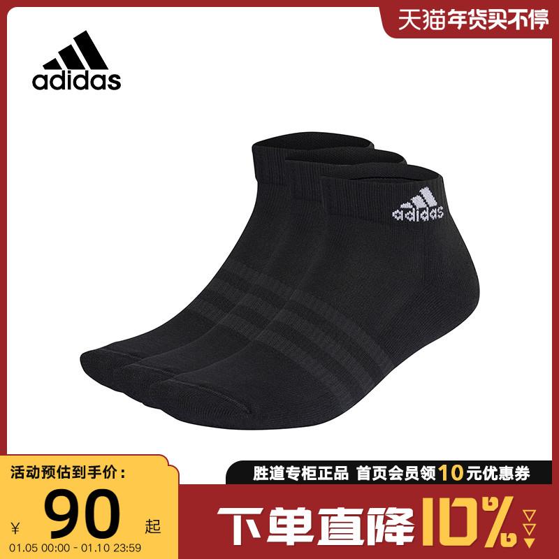 adidasVớ thể thao adidasVớ nam vớ nữ mùa xuân 2023 mới phù hợp với mọi trận đấu Vớ thoải mái IC1277