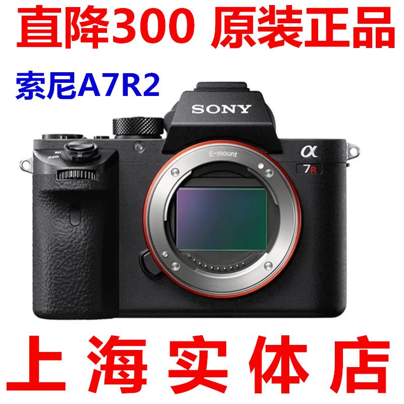 Sony/Second -hand Sony A7 A7R2 Full -frame Micro Camera đơn camera kỹ thuật số HD Máy ảnh HD HD