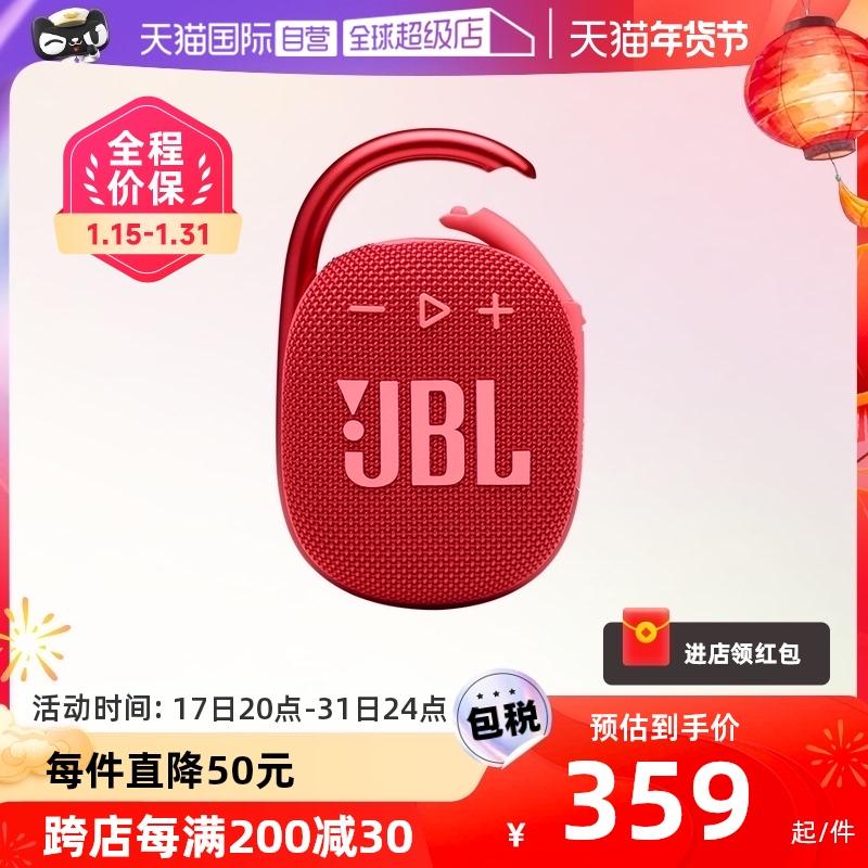 [Tự vận hành] Loa Bluetooth không dây JBL CLIP4 Khóa di động Âm thanh Loa siêu trầm mini chống nước