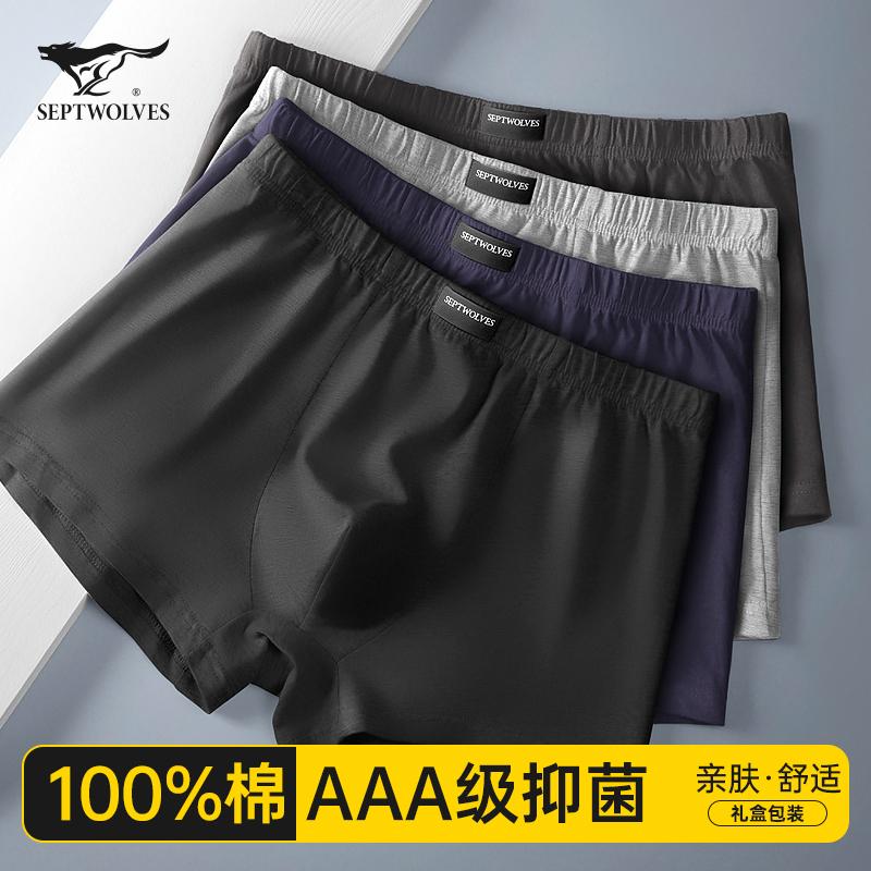 Septwolves Quần Lót Nam Bé Trai Cotton Kháng Khuẩn Boxer Nam Đầu Boxer Nam Cotton Rời Quần Short