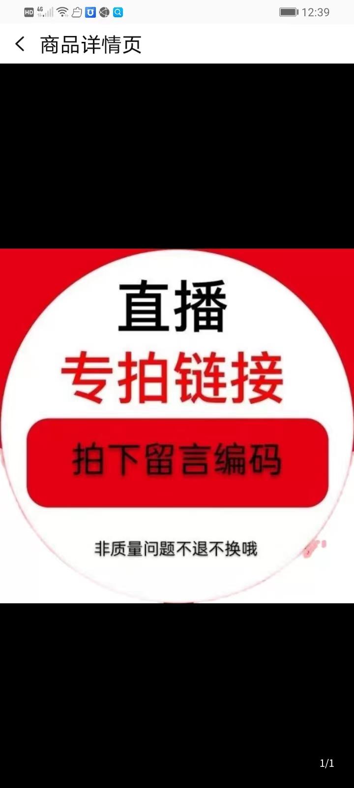 5.9-49.9 nếu thích mình sẽ chụp lại mà không hoàn tiền hay đổi hàng.