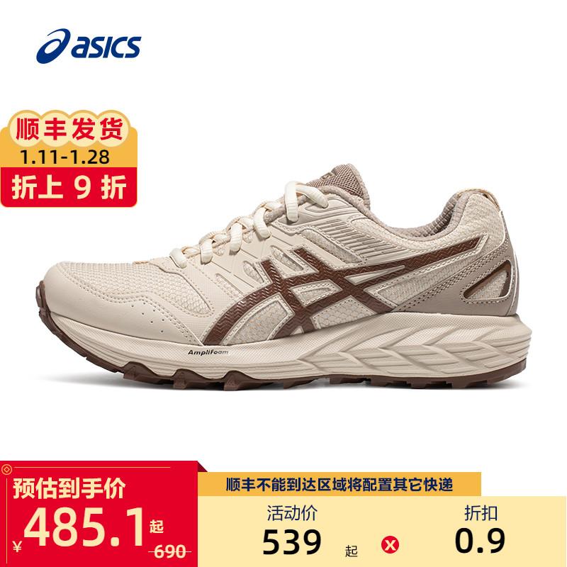 ASICS Arthur 2023 giày chạy bộ địa hình GEL-SONOMA CN mới hỗ trợ đàn hồi ổn định cho nữ