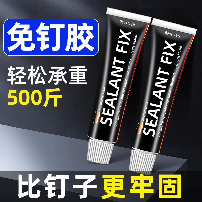 Keo dán tường siêu dính không chứa chất lỏng thủy tinh đặc biệt kệ kim loại không đục lỗ mộc keo nhánh nhỏ khô nhanh