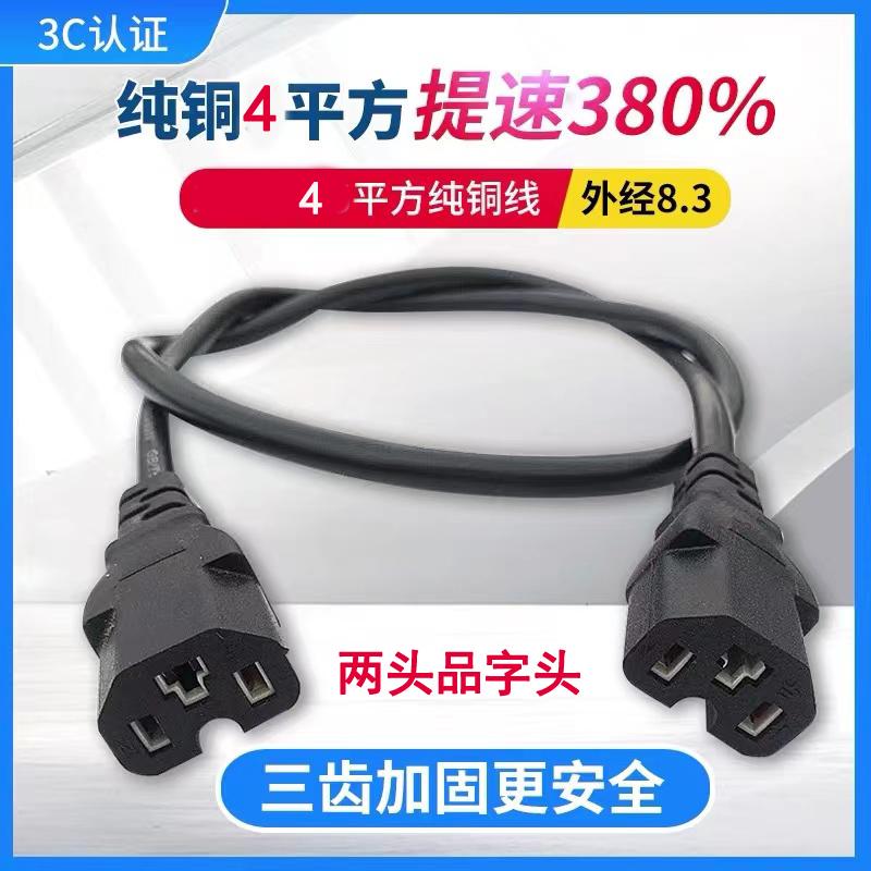 4-dẹt xe điện đôi nữ và hai đầu nối nam cáp chuyển đổi cáp nối dài dày dây đồng nguyên chất kết nối song song