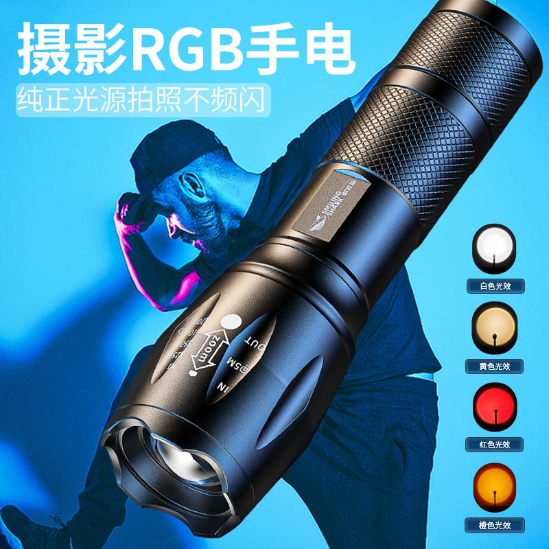 Đèn pin chụp ảnh bốn nguồn ánh sáng RGB ảnh chân dung chiếu sáng phòng thu hiện vật trắng cam vàng zoom ảnh hoàng hôn lấp đầy ánh sáng