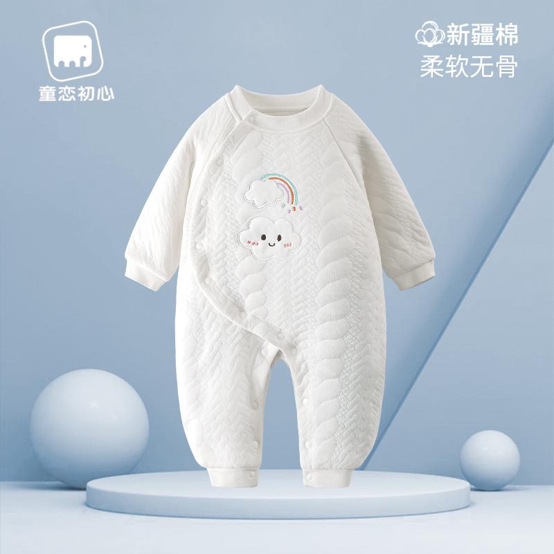 Quần áo thu đông cho bé, bộ ấm thu đông, quần áo sơ sinh cotton, cotton dày dặn nam nữ, quần áo thu đông cho bé, quần yếm