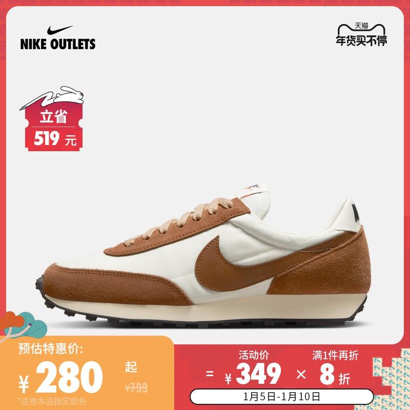 OUTLETS chính thức của NIKE Giày thể thao bánh quế retro dành cho nữ Nike DBrak SE DX5764