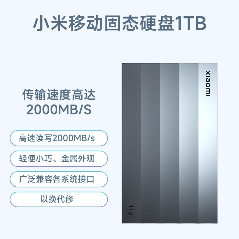 Ổ đĩa flash chính thức của Xiaomi 1TB ổ cứng thể rắn di động đa năng dung lượng lớn tốc độ cao tương thích đọc-ghi