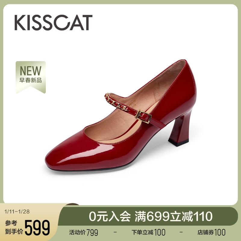 Kissing Cat Mùa Xuân 2023 Mới Retro Giày Cao Gót Chuỗi Mary Jane Đơn Giản Và Dễ Thương Đầu Vuông Gót Dày Giày Đơn Nữ