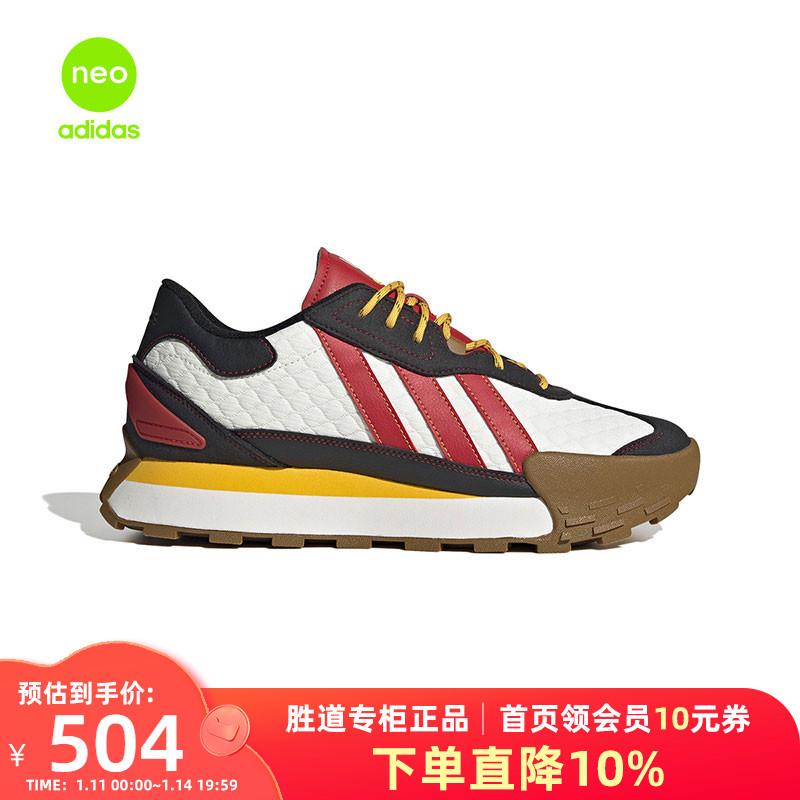 Giày bội thu adidasneo giày nam và nữ FUTRO MIXR thỏ giày chạy bộ thể thao năm mới ID9696