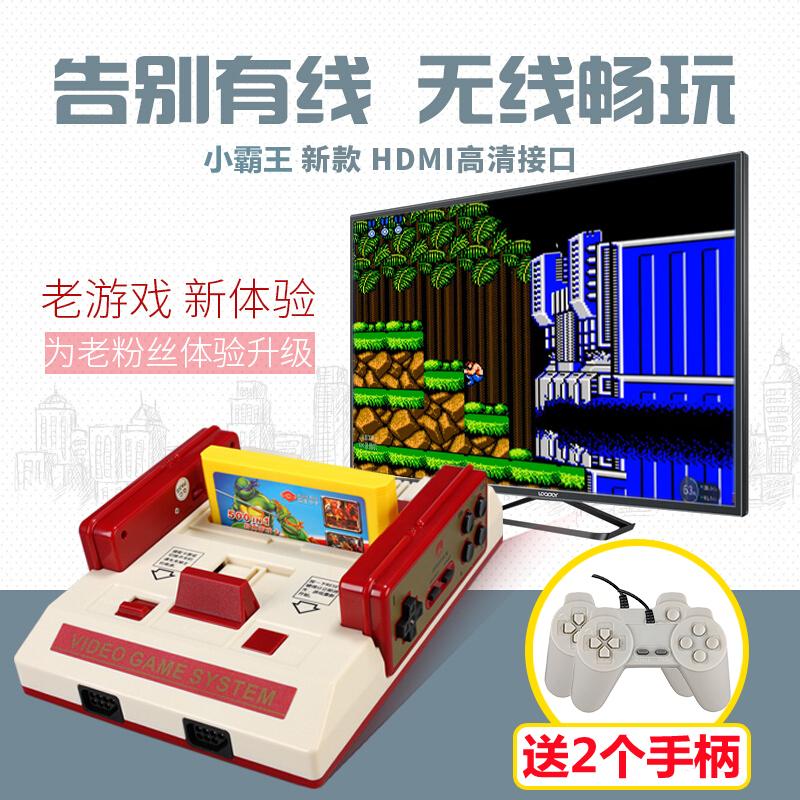 Máy chơi game trắng đỏ Xiaobawang D99 có thẻ TV gia đình Thẻ 4K cổ điển FC trẻ em hoài cổ cổ điển tuổi thơ chiến đấu xe tăng Sega Contra Nintendo 8090 bài