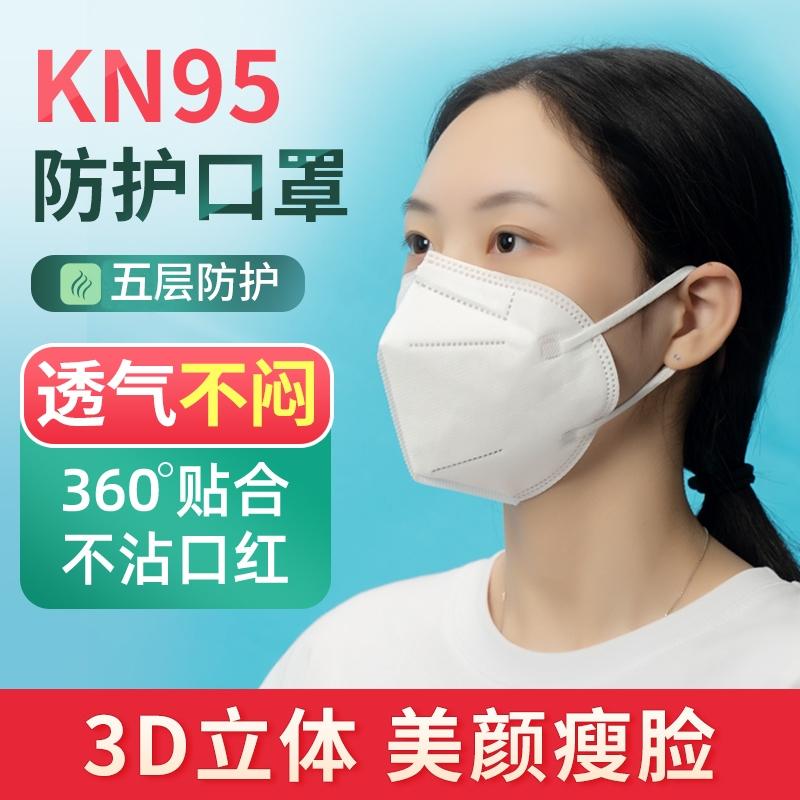 Khẩu trang kn95 cực lớn cho mặt to XL bịt tai ba chiều rộng 3D phong cách thời trang nam không ôm sát tai