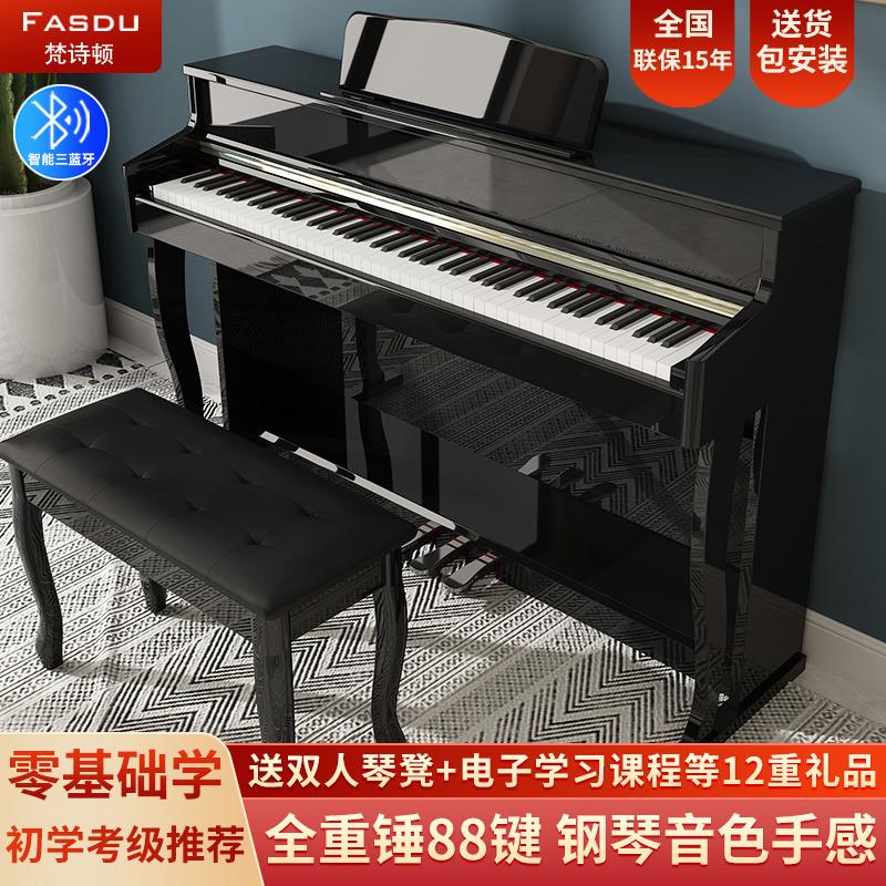 Đàn piano điện tử búa nặng 88 phím dành cho người lớn trẻ em thi chứng chỉ tại nhà chuyên nghiệp học sinh mới bắt đầu giáo viên mẫu giáo dạy đàn piano điện tử