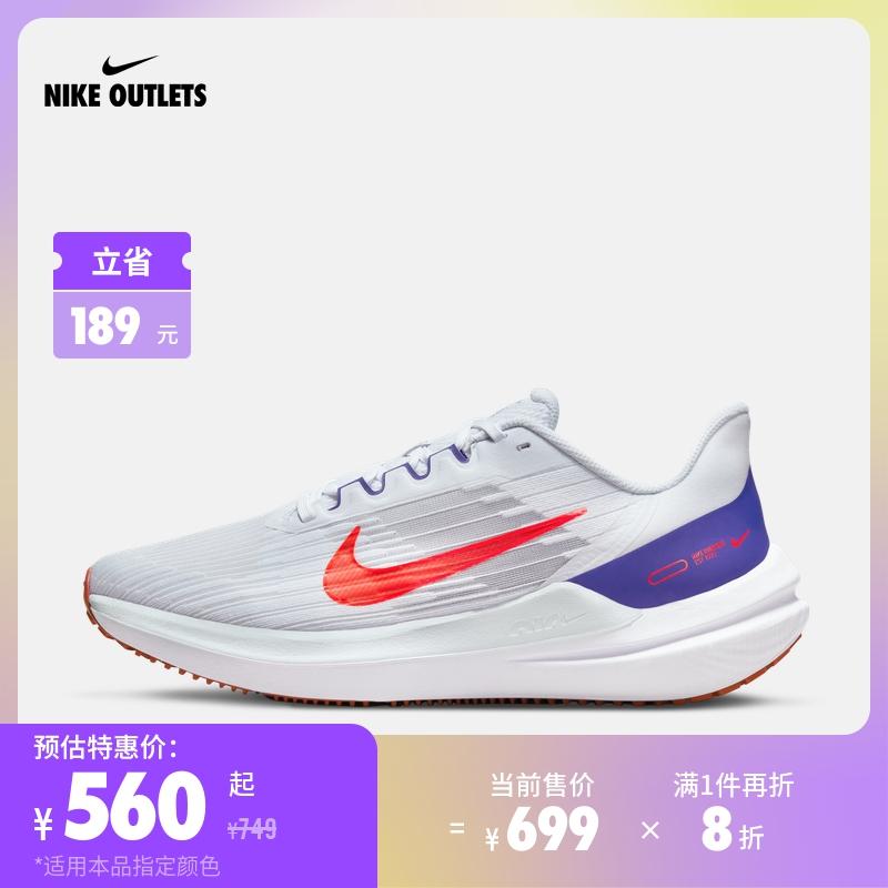 OUTLETS chính thức của NIKE Air Winflo 9 giày chạy bộ có đệm khí nhẹ cho nam DD6203