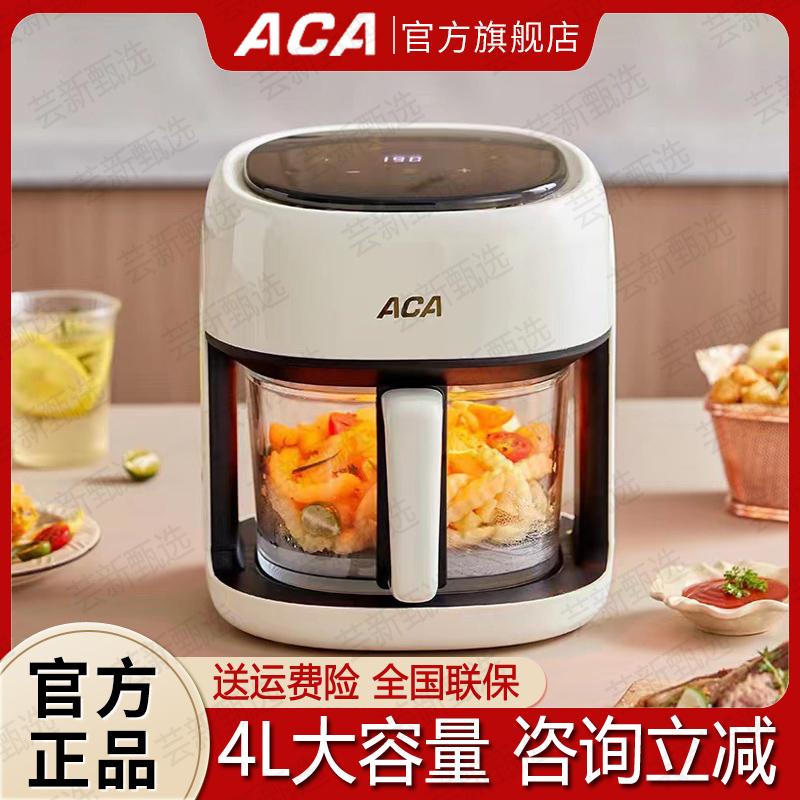 Bắc Mỹ Điện ACA Visual Air Fryer Trong Suốt Hộ Gia Đình Công Suất Lớn 2022 Mới Lò Nướng Điện Thông Minh