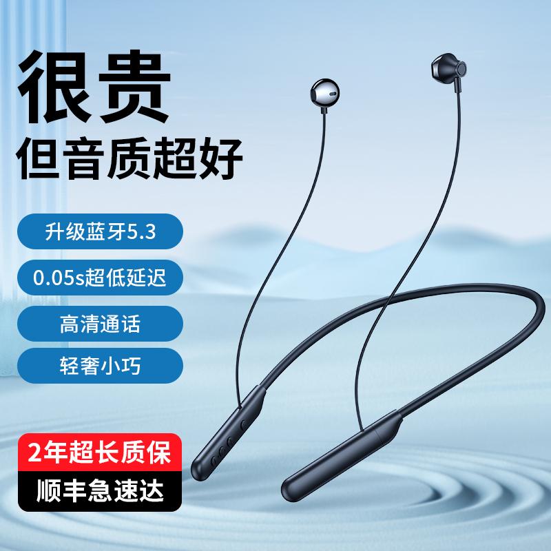 Tai nghe Bluetooth thể thao không dây đeo cổ chống ồn bán trong tai phù hợp cho Apple Huawei thời lượng pin siêu dài treo cổ