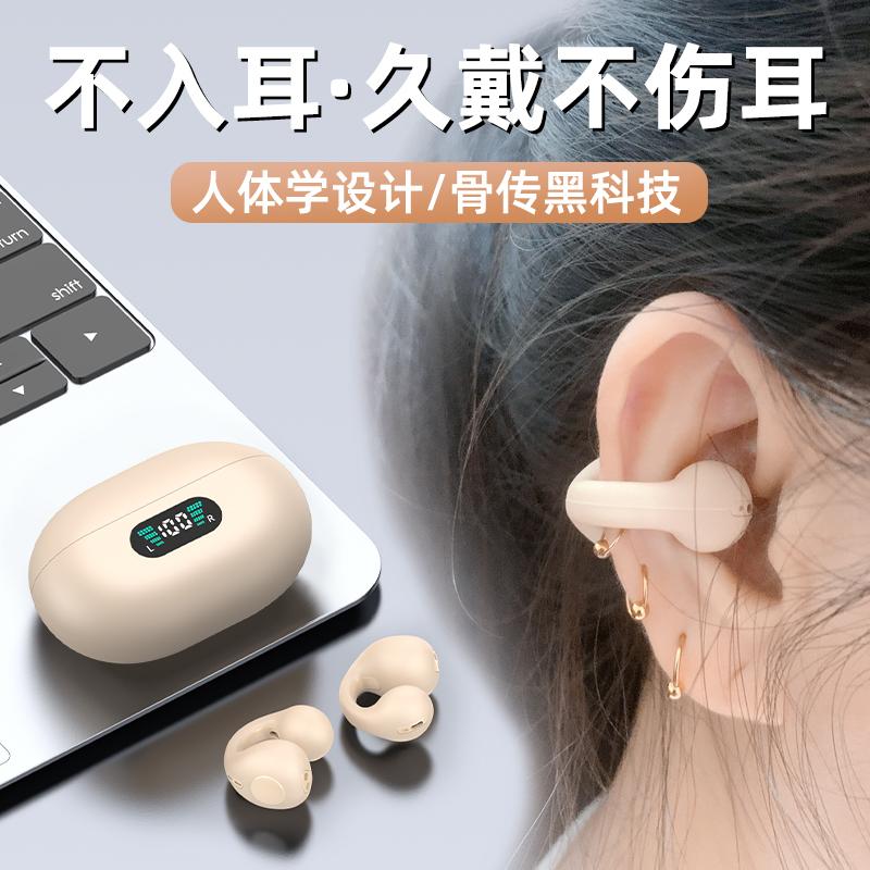 Tai nghe bluetooth dẫn xương thể thao chạy bộ không in-ear không dây kẹp tai móc tai nam cao cấp xu hướng mới 2022