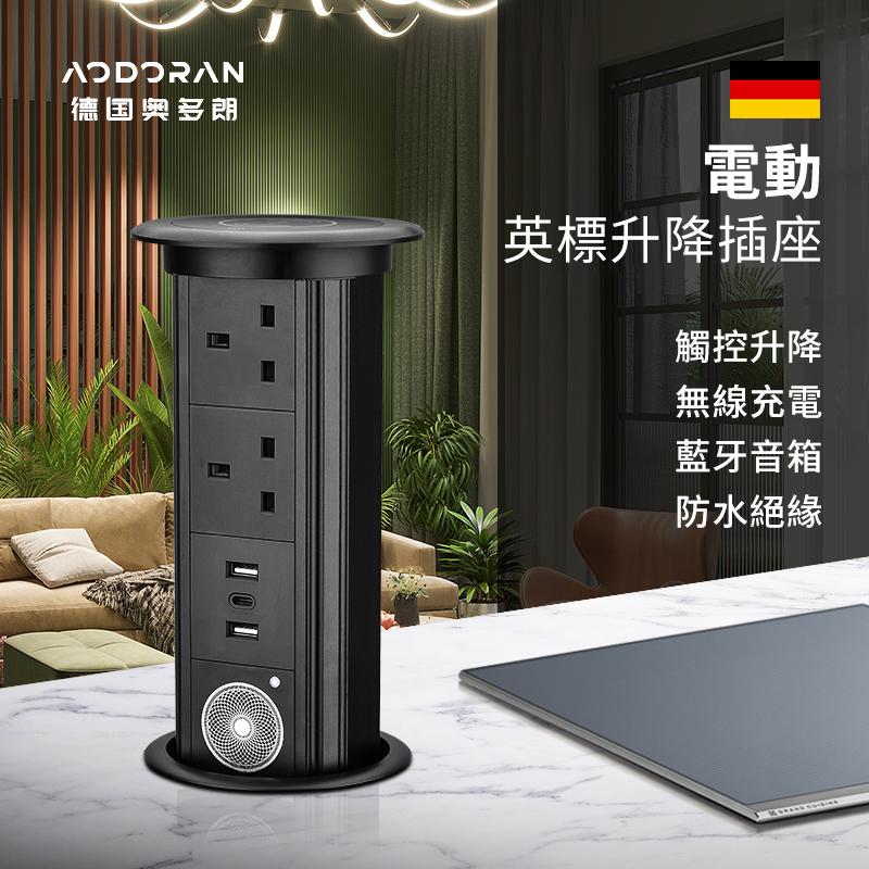 Tiêu Chuẩn Anh Nâng Ổ Cắm Điện Nhúng Máy Tính Để Bàn Đảo Thông Minh Sạc Không Dây Ổ Cắm USB Đa Năng