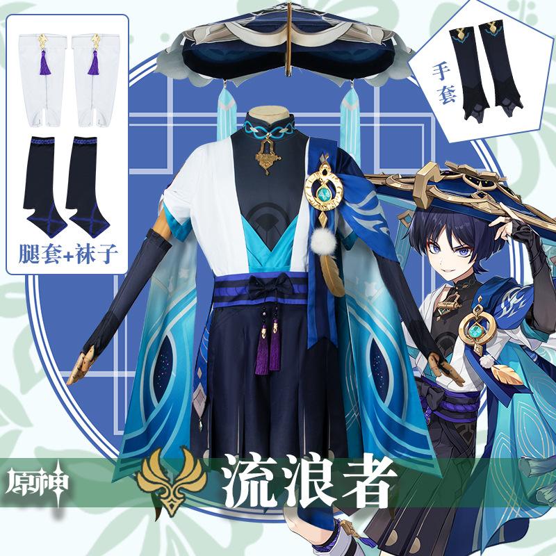 Ban đầu thần cos phù hợp với straggler giang hồ Xumi Jiushi trò chơi nổi Anime COSPLAY quần áo quần áo nam nón