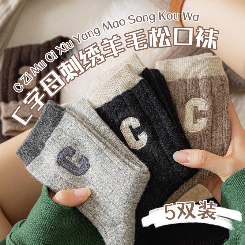 Vớ len nữ mùa thu và mùa đông vớ giữa ống mặc cotton nguyên chất cộng với vớ dày nhung ins vớ thể thao thủy triều