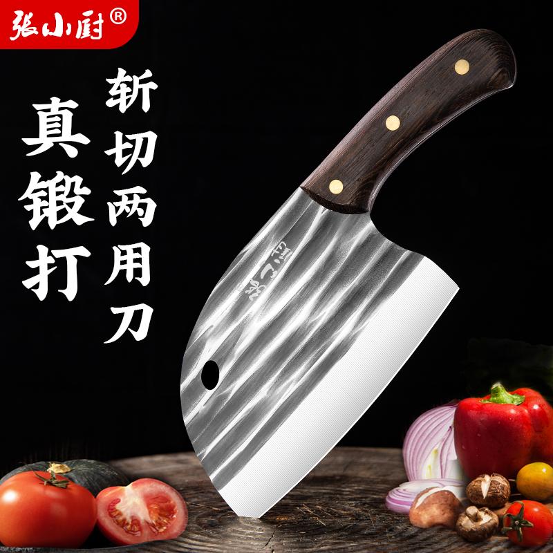 Dao nhà bếp Zhang Xiaochu nhà Longquan rèn tay chặt dao đa năng Sharp cá dao nhà bếp chặt xương dao