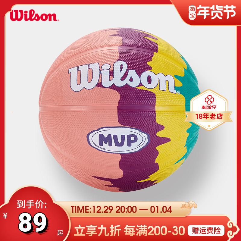 Wilson dành cho thanh thiếu niên trong nhà và ngoài trời mới bắt đầu chơi bóng rổ trình độ nhập môn MVP kẹo số 5 bóng WZ3012201CN5