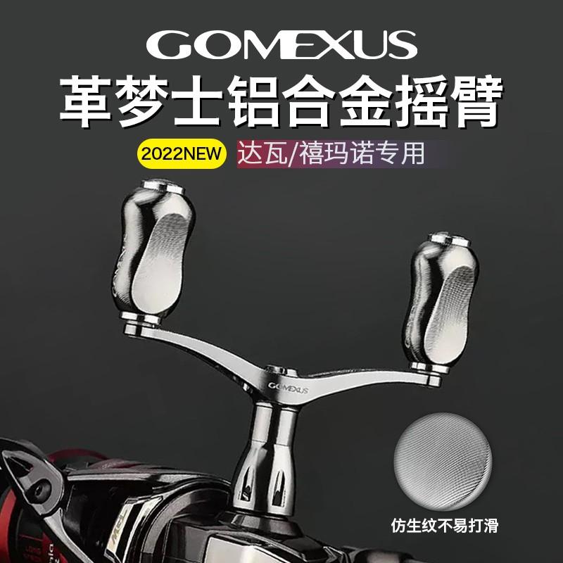 Gomexus da giấc mơ reel đôi rocker arm galaxy grip pill và các bộ phận sửa đổi Shimano Stella