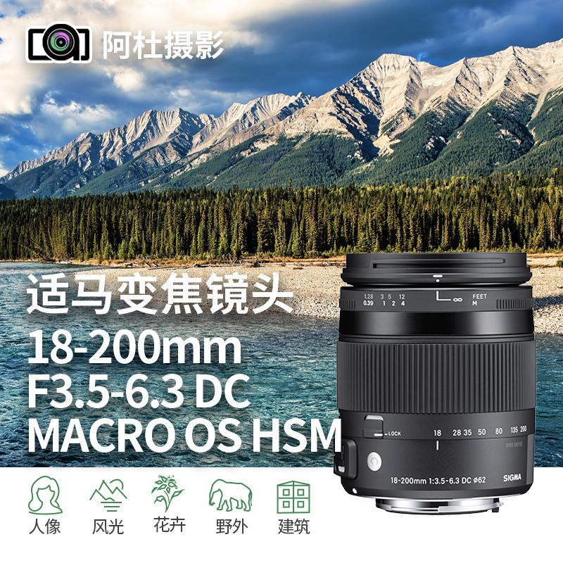 Sigma 18-200mm f3.5-6.3 thế hệ thứ hai ống kính du lịch chân dung thế hệ thứ ba thích hợp cho Canon