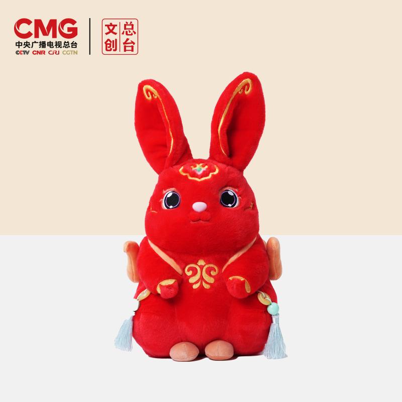 Wenchuang Rabbit Tuantuan Rabbit Round Red Rabbit Doll Gift Box Set Lễ hội mùa xuân Quà tặng ngày lễ cho bạn bè và các cặp đôi