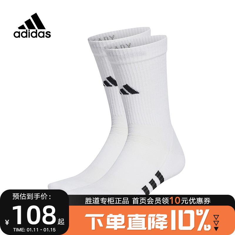 AdidasAdidas vớ màu trung tính mùa xuân 2023 thời trang mới tập chạy thường ngày vớ thể thao chạy bộ HT3452