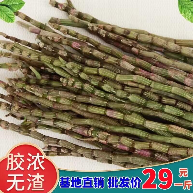 Tiepi Dendrobium tươi dải tươi 500g Yueqing Yandang Mountain bốn tuổi Maple Dou Dendrobium Chiết Giang An Huy y học cổ truyền Trung Quốc khô