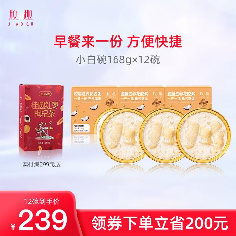 Cháo yến mạch ăn liền Jiaoqu nước cốt dừa nhỏ màu trắng 168g / bát bổ dưỡng dinh dưỡng