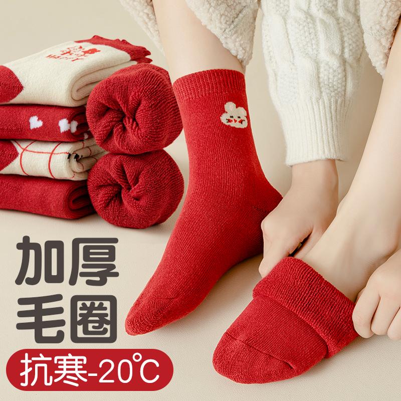 Vớ bé gái mùa thu đông trẻ em cotton nguyên chất Plus nhung dày thỏ đỏ năm terry tất bé gái mùa đông cho bé giữa ống