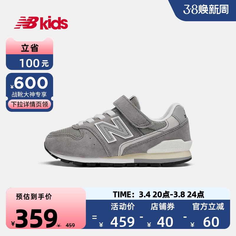 New Balance nb chính thức giày trẻ em 4~14 tuổi bé trai và bé gái giày thể thao thông thường mùa xuân mới 996