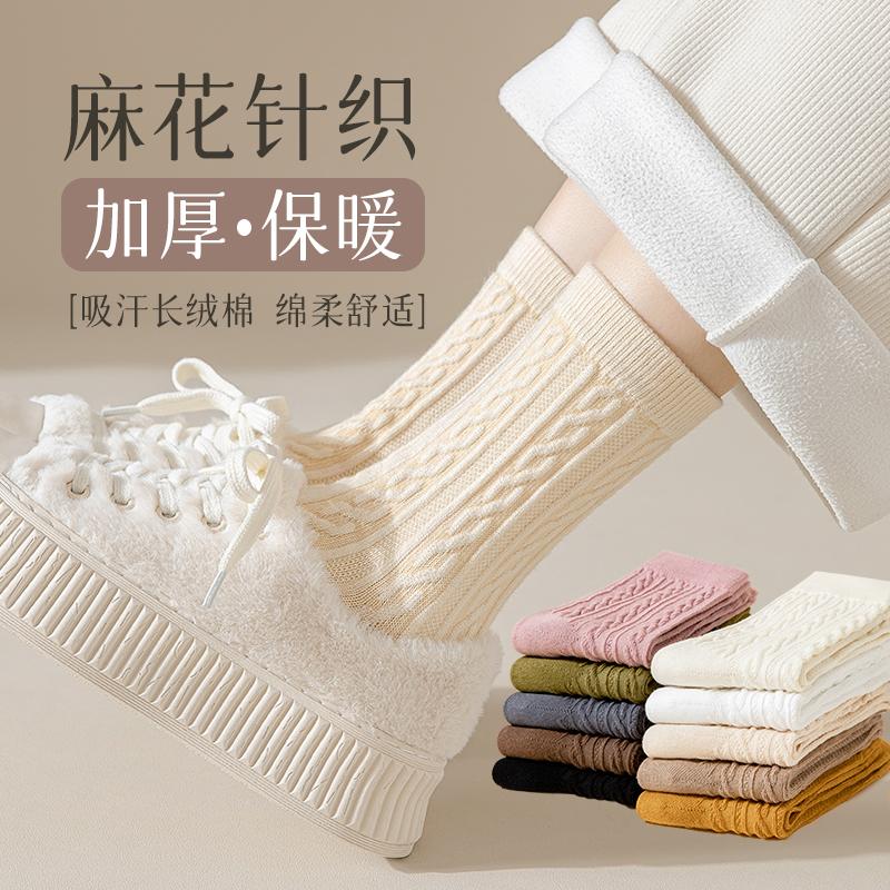 Vớ trắng nữ mùa thu đông vớ giữa ống dày ấm áp mùa xuân và mùa thu vớ cotton ống dài sọc xu hướng xoắn của phụ nữ