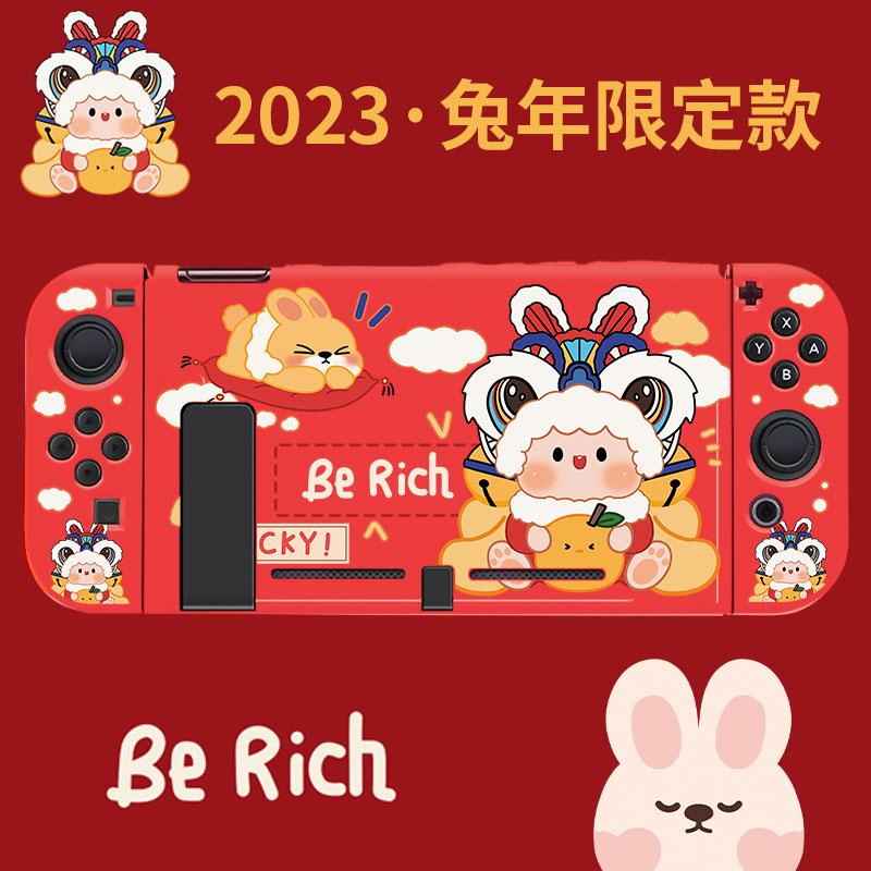 2023 [Phiên bản giới hạn cho Lễ hội mùa xuân năm Quý Mão] Vỏ bảo vệ công tắc Nintendo trong suốt Vỏ bảo vệ công tắc trong suốt bằng silicon mềm vỏ máy chơi game oled ns phụ kiện đế có thể cắm riêng