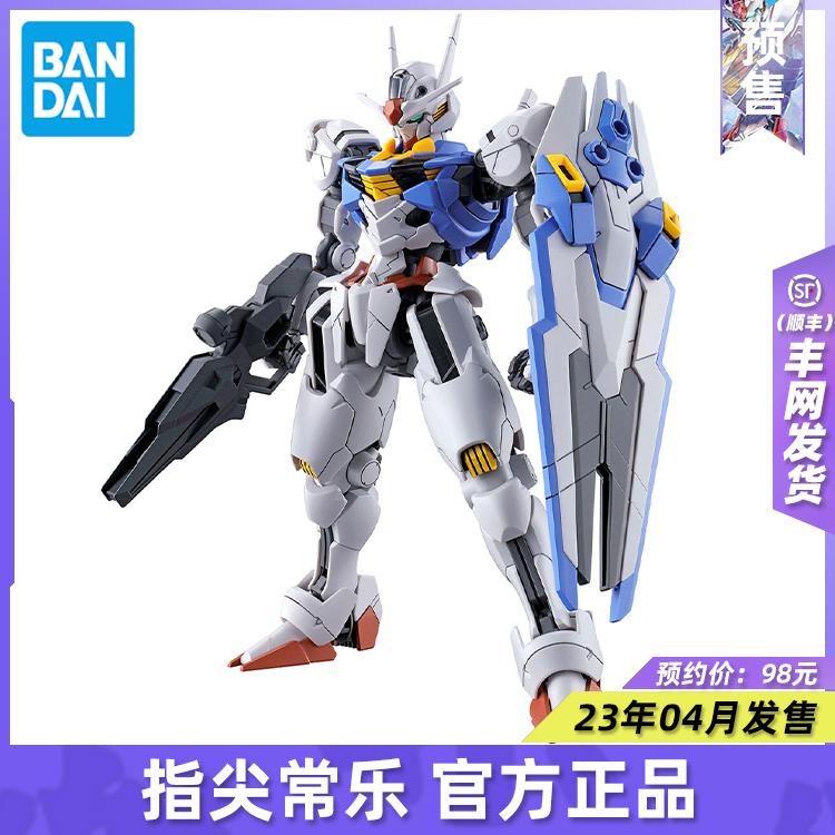 Đã lên lịch Bandai HG TWFM 03 1 144 Mercury's Witch Wind Spirit Gundam Mô hình lắp ráp Gundam